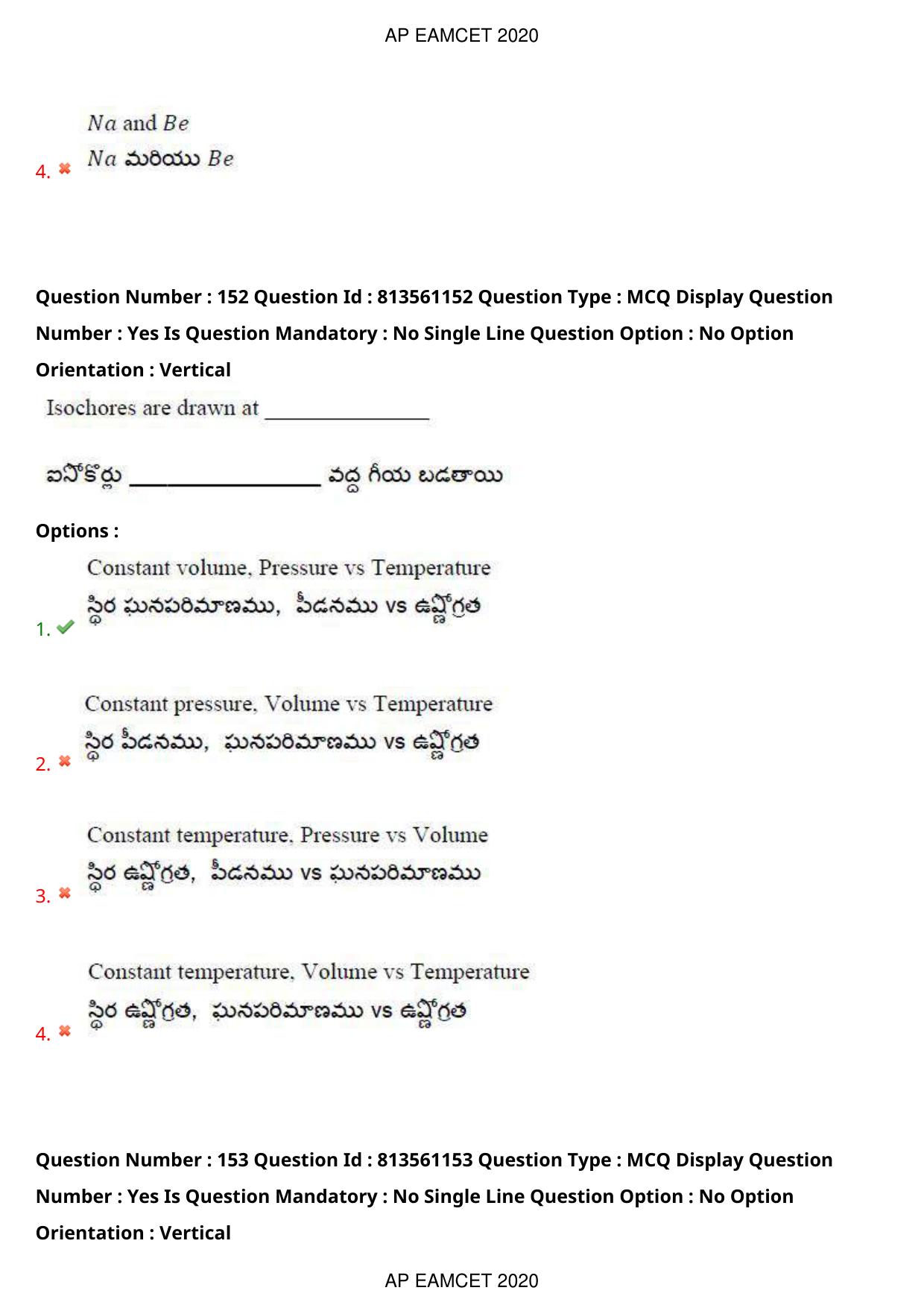 AP EAPCET 2020 - September 17, 2020- Shift 1 - Master Engineering Question Paper With Preliminary Keys - Page 109