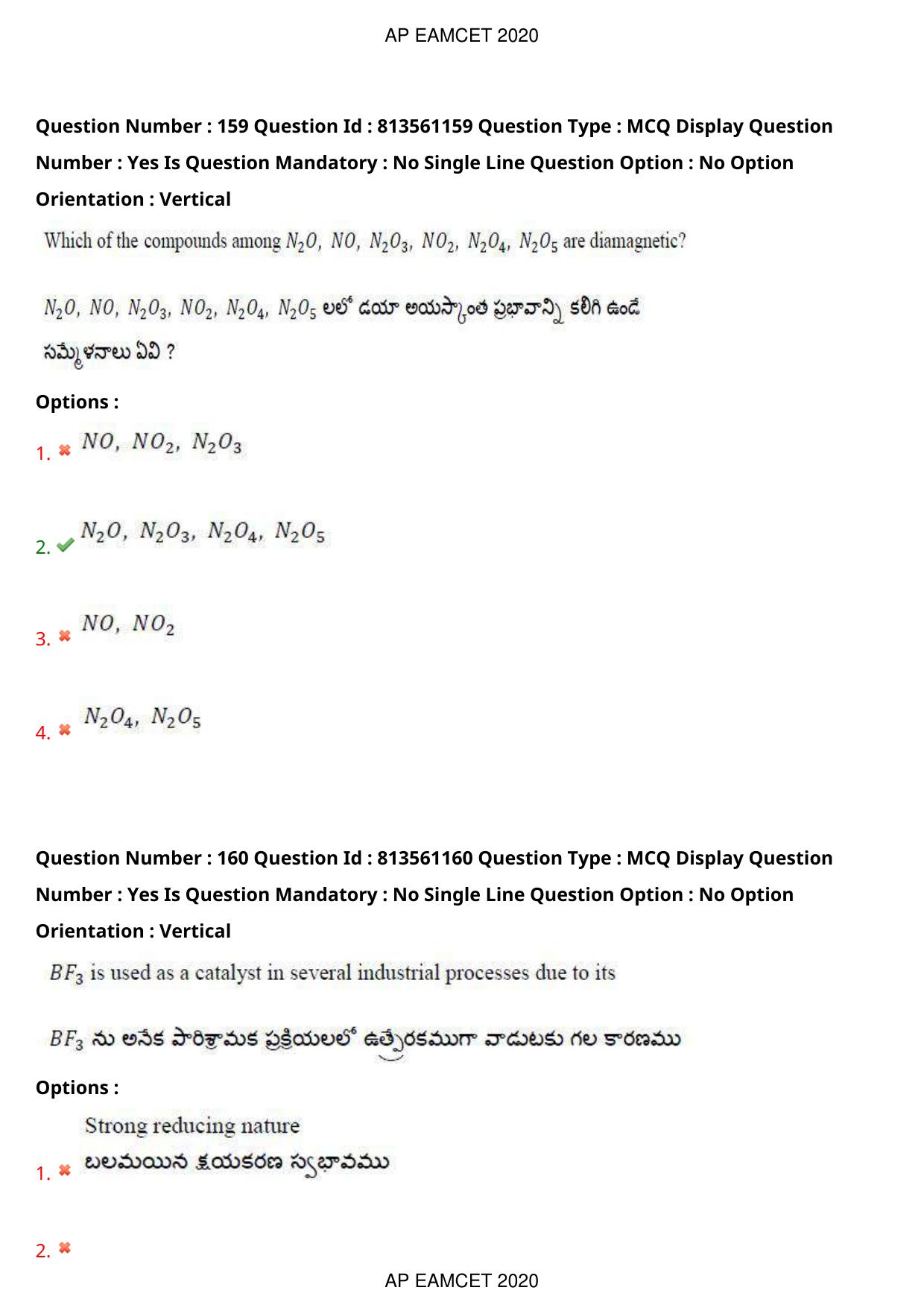AP EAPCET 2020 - September 17, 2020- Shift 1 - Master Engineering Question Paper With Preliminary Keys - Page 114