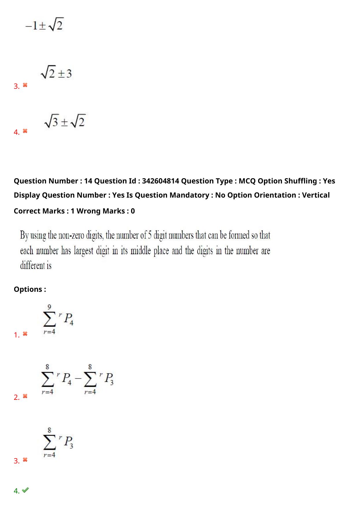 TS EAMCET 2021 Engineering Question Paper with Key (6 August 2021 Forenoon (English )) - Page 12