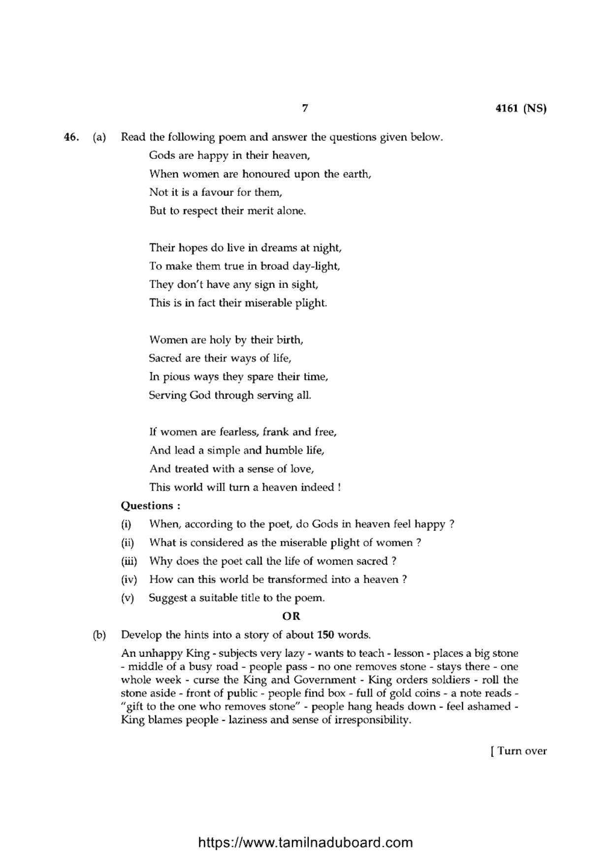 TN Class 12 English Language 4161 NS Question Papers 2020 - Page 7
