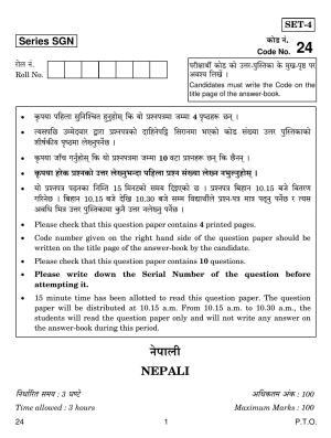 CBSE Class 12 24 NEPALI 2018 Question Paper