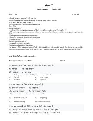 HPBOSE Class 9th BFSI Sample Question Papers 2025