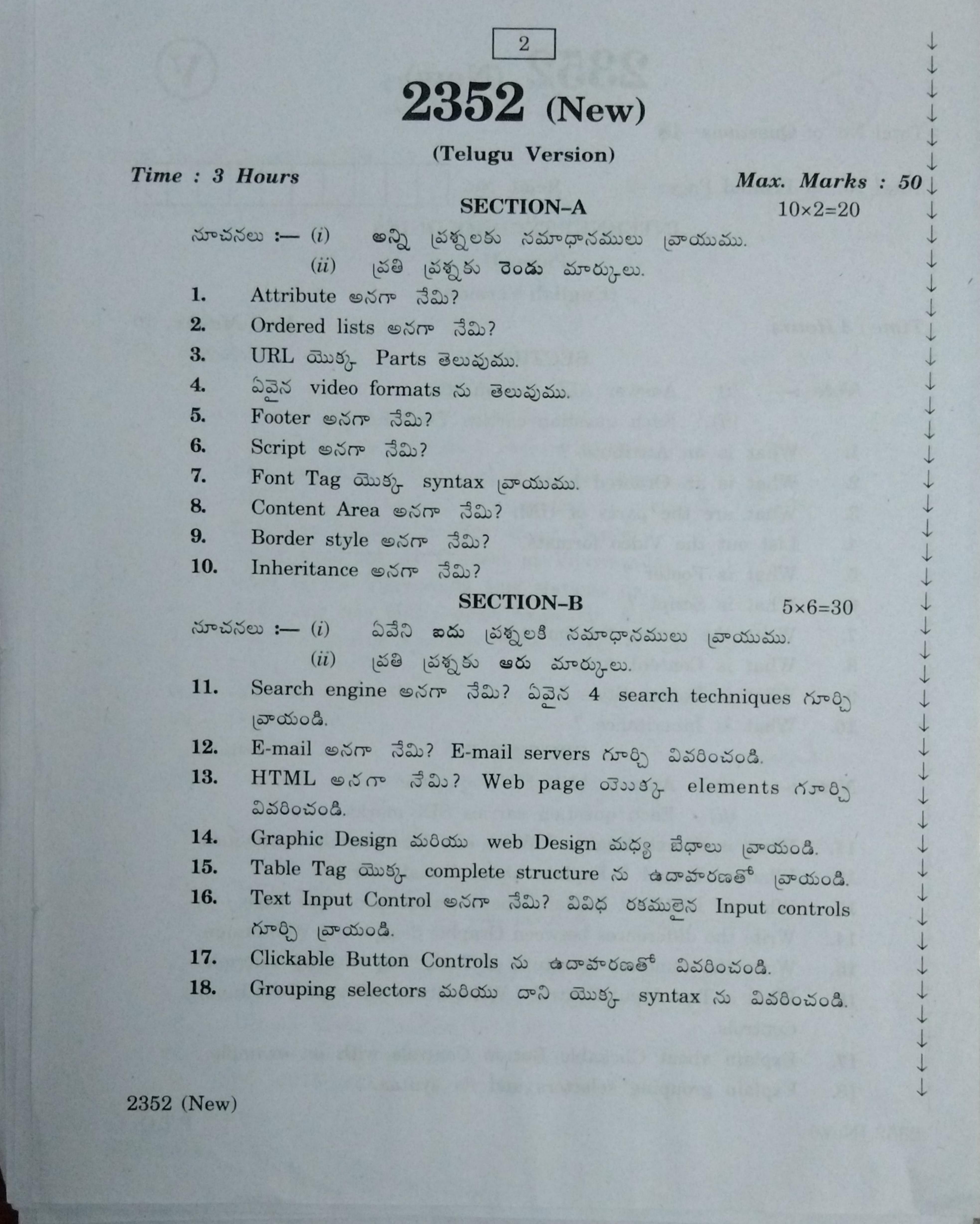 AP Inter 2nd Year Vocational Question Paper March - 2020 - Internet Technologies- II (new) - Page 2