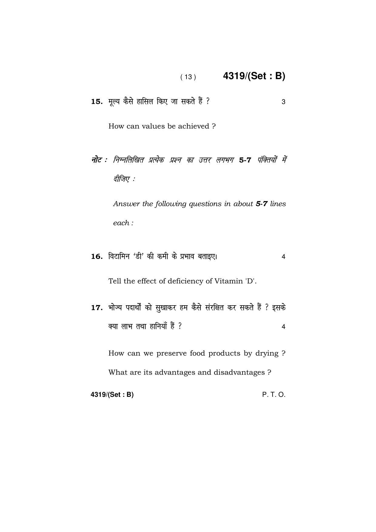 Haryana Board HBSE Class 12 Home Science -All Set 2019 Question Paper - Page 28