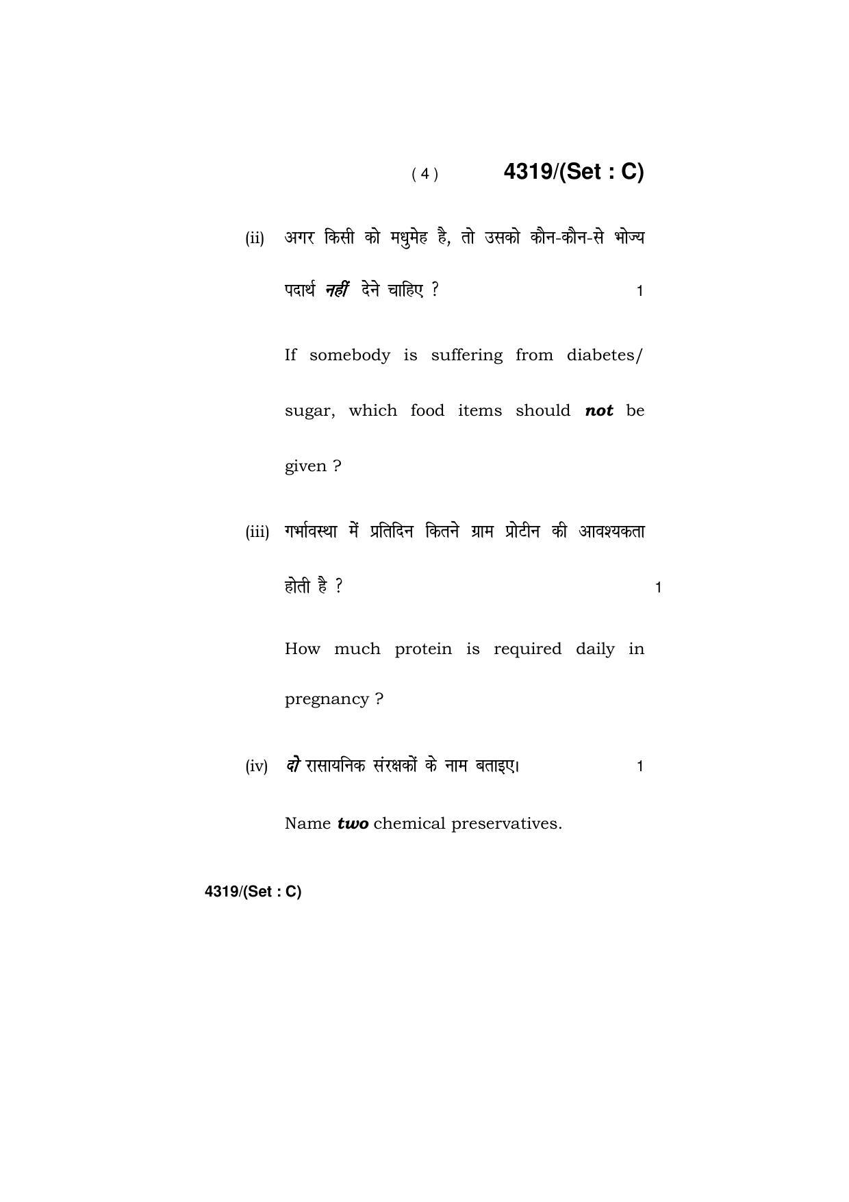 Haryana Board HBSE Class 12 Home Science -All Set 2019 Question Paper - Page 34