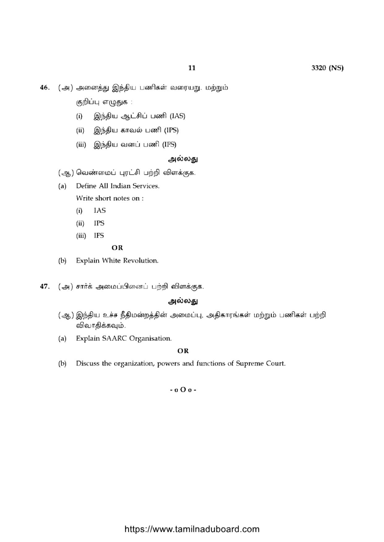 TN Class 12 Political Science 3320 NS Question Papers 2020 - Page 11