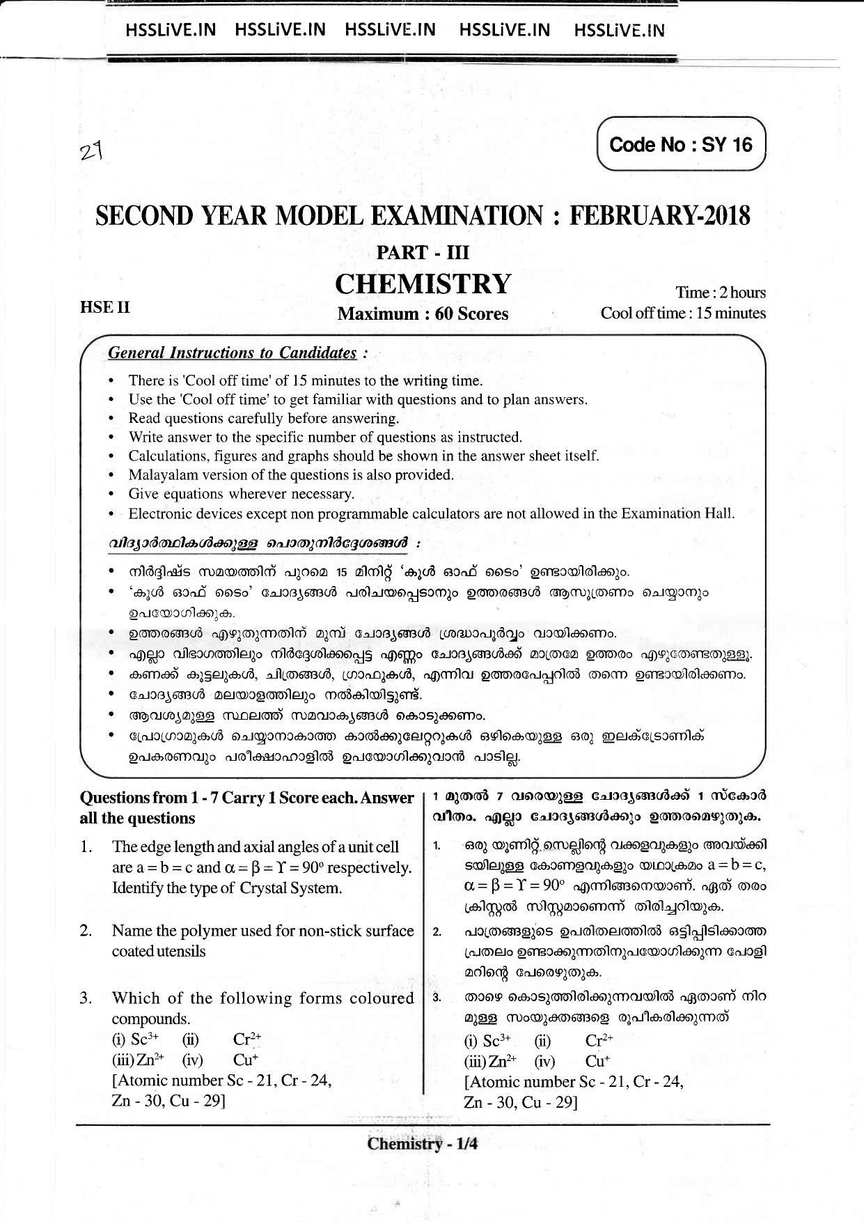Kerala Plus Two 2018 Chemistry Model Question paper - Page 1