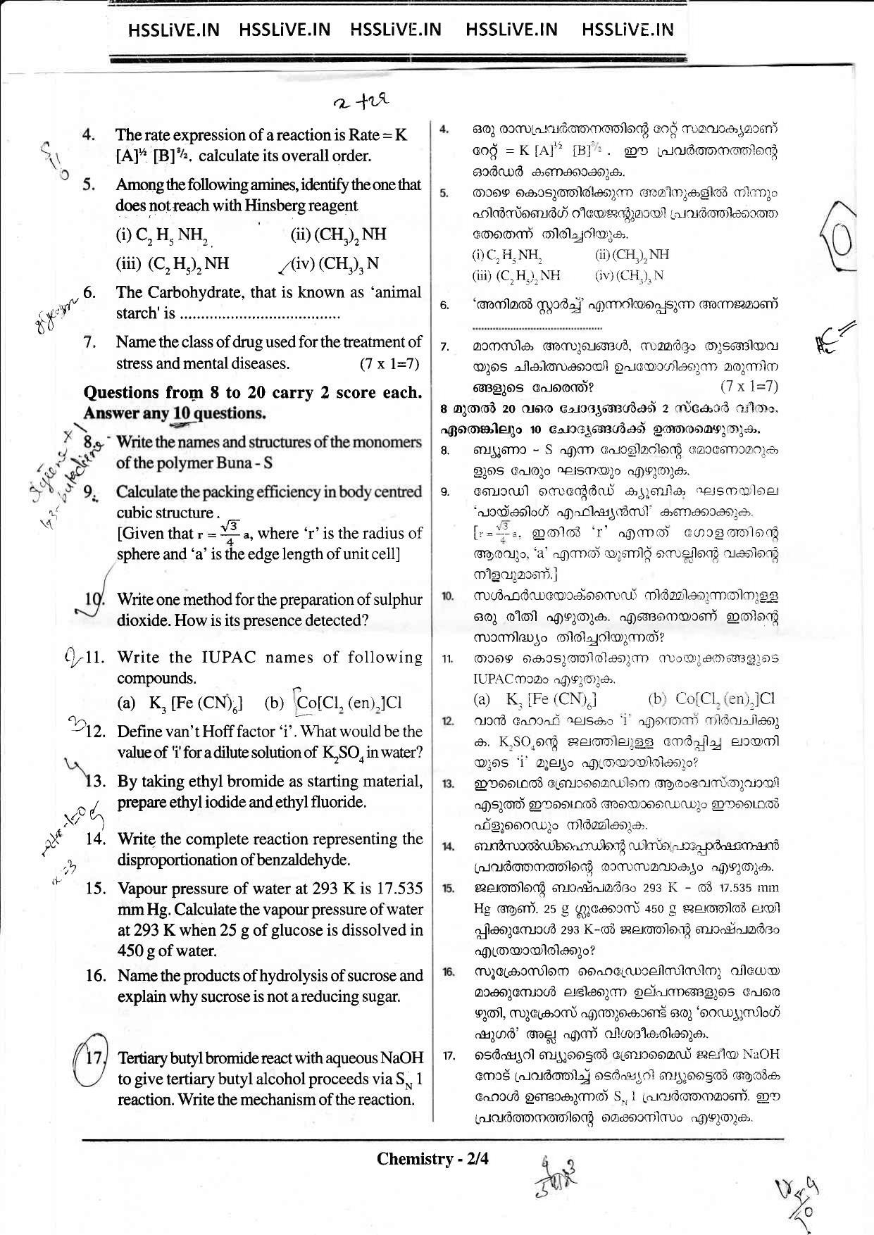 Kerala Plus Two 2018 Chemistry Model Question paper - Page 2