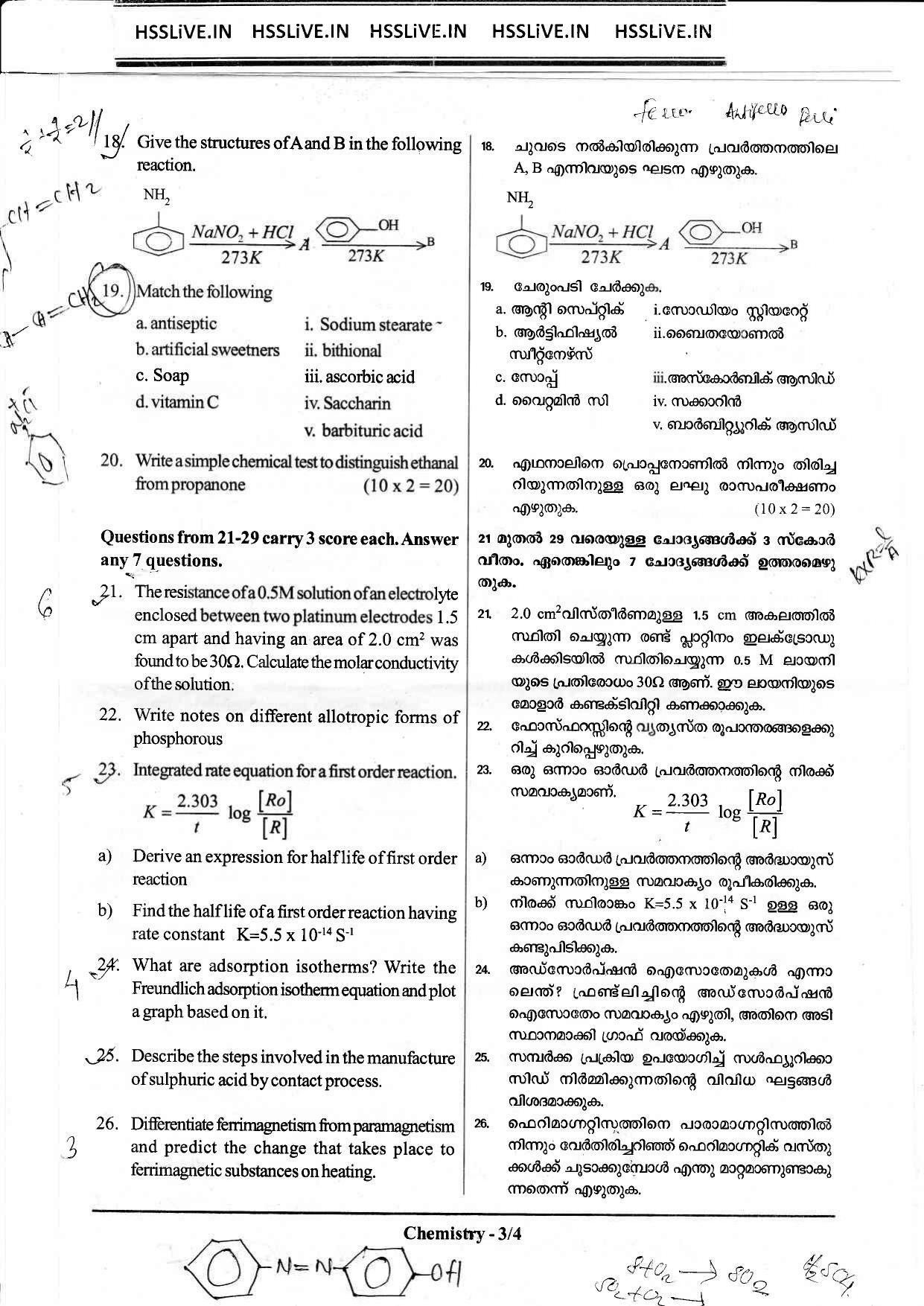 Kerala Plus Two 2018 Chemistry Model Question paper - Page 3