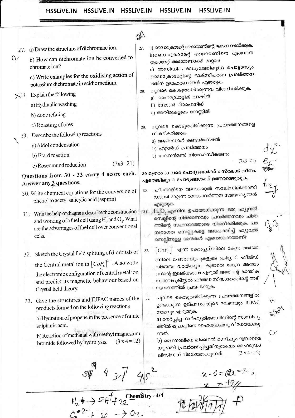 Kerala Plus Two 2018 Chemistry Model Question paper - Page 4