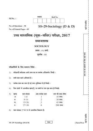 Class 12 2017 Sociology (D & D) RBSE Question Paper