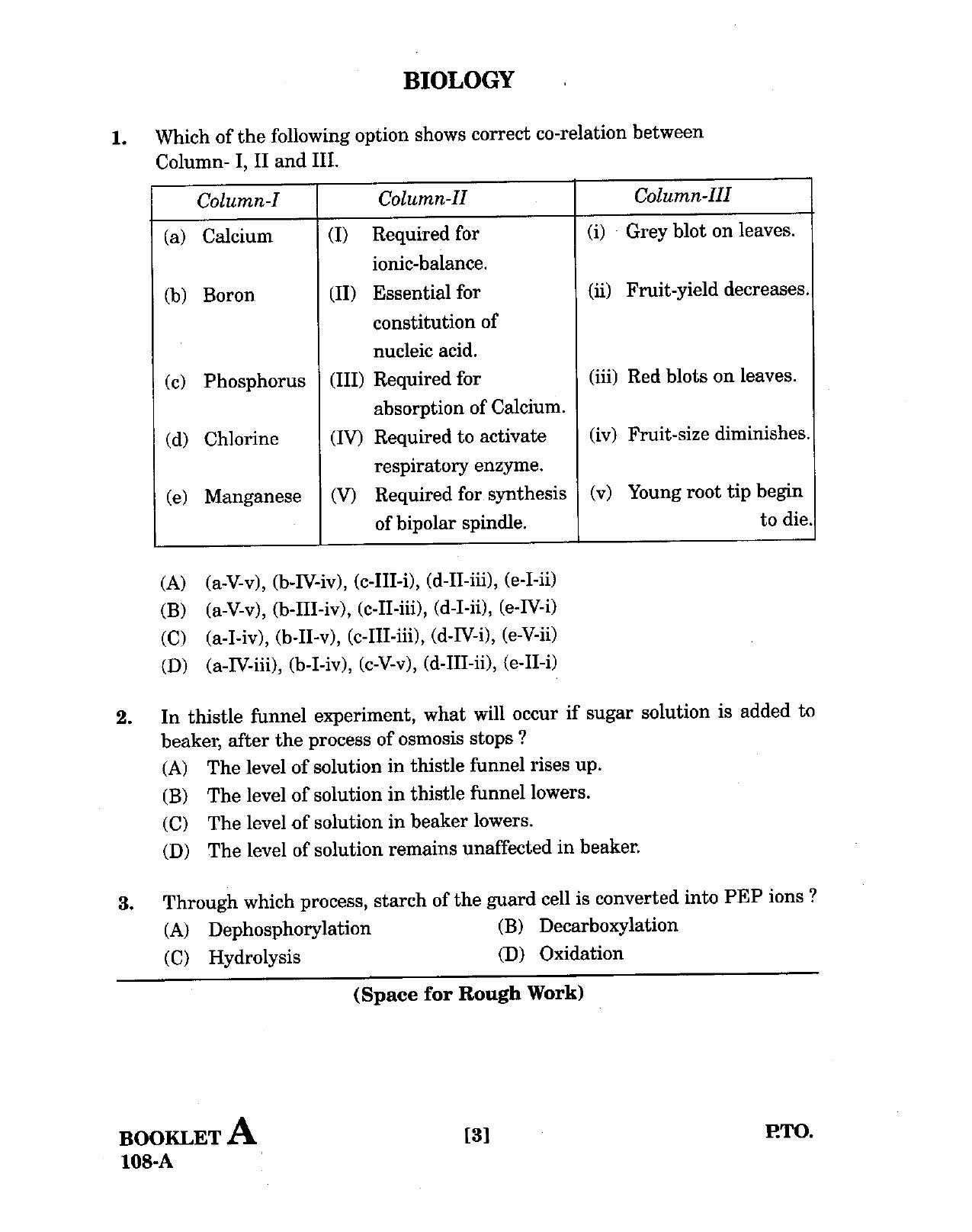 GUJCET 2008 Biolgy Question Paper - Page 2