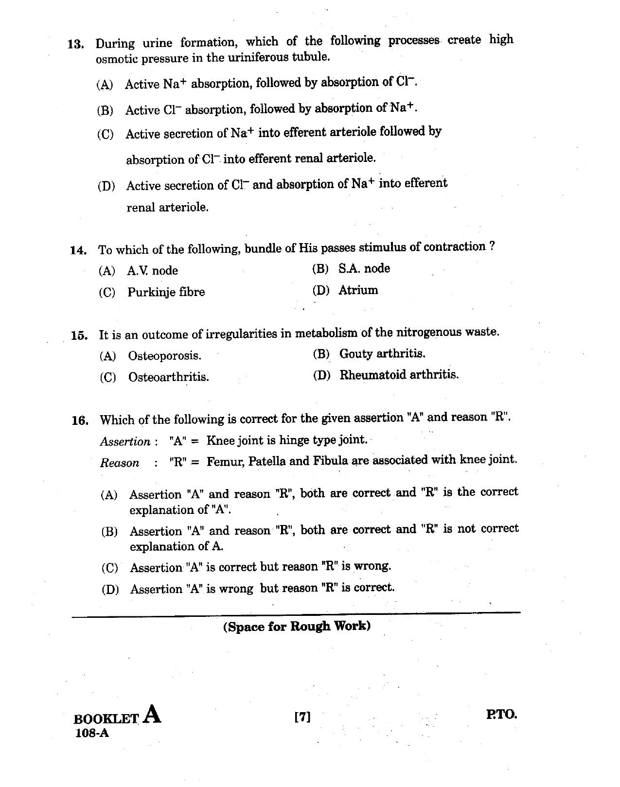 GUJCET 2008 Biolgy Question Paper - Page 6