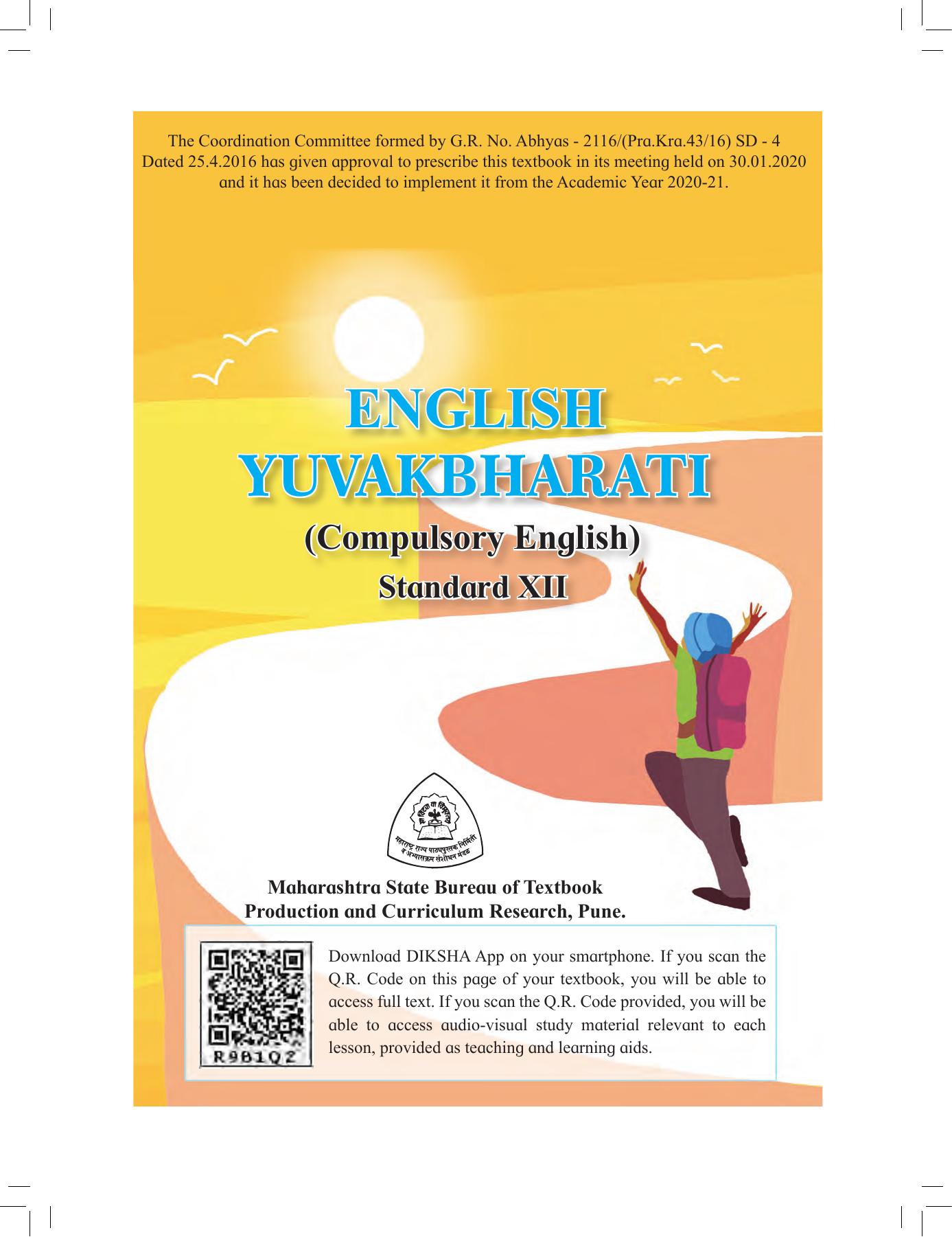 Maharashtra Board Class 12 English Textbook - Page 3