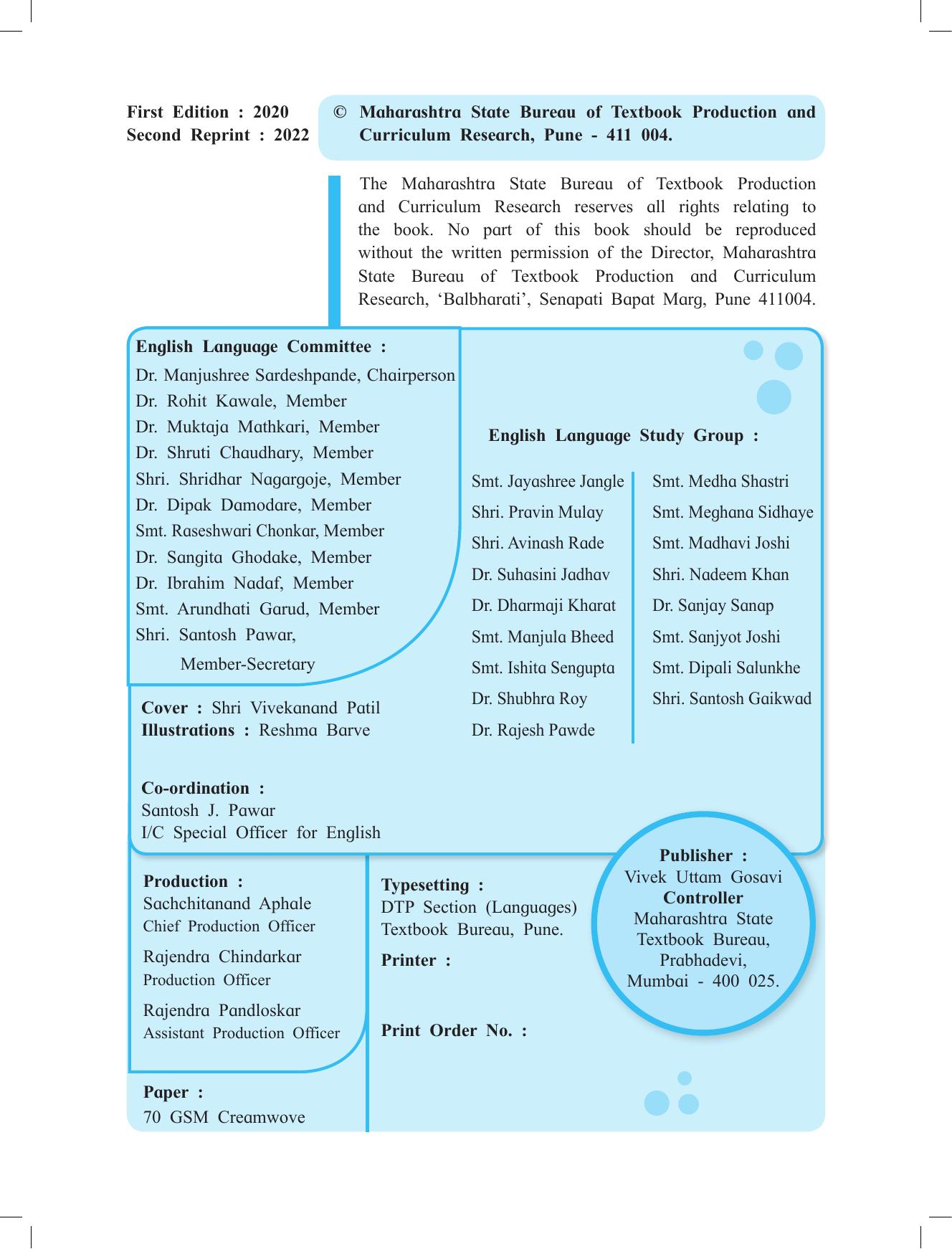 Maharashtra Board Class 12 English Textbook - Page 4