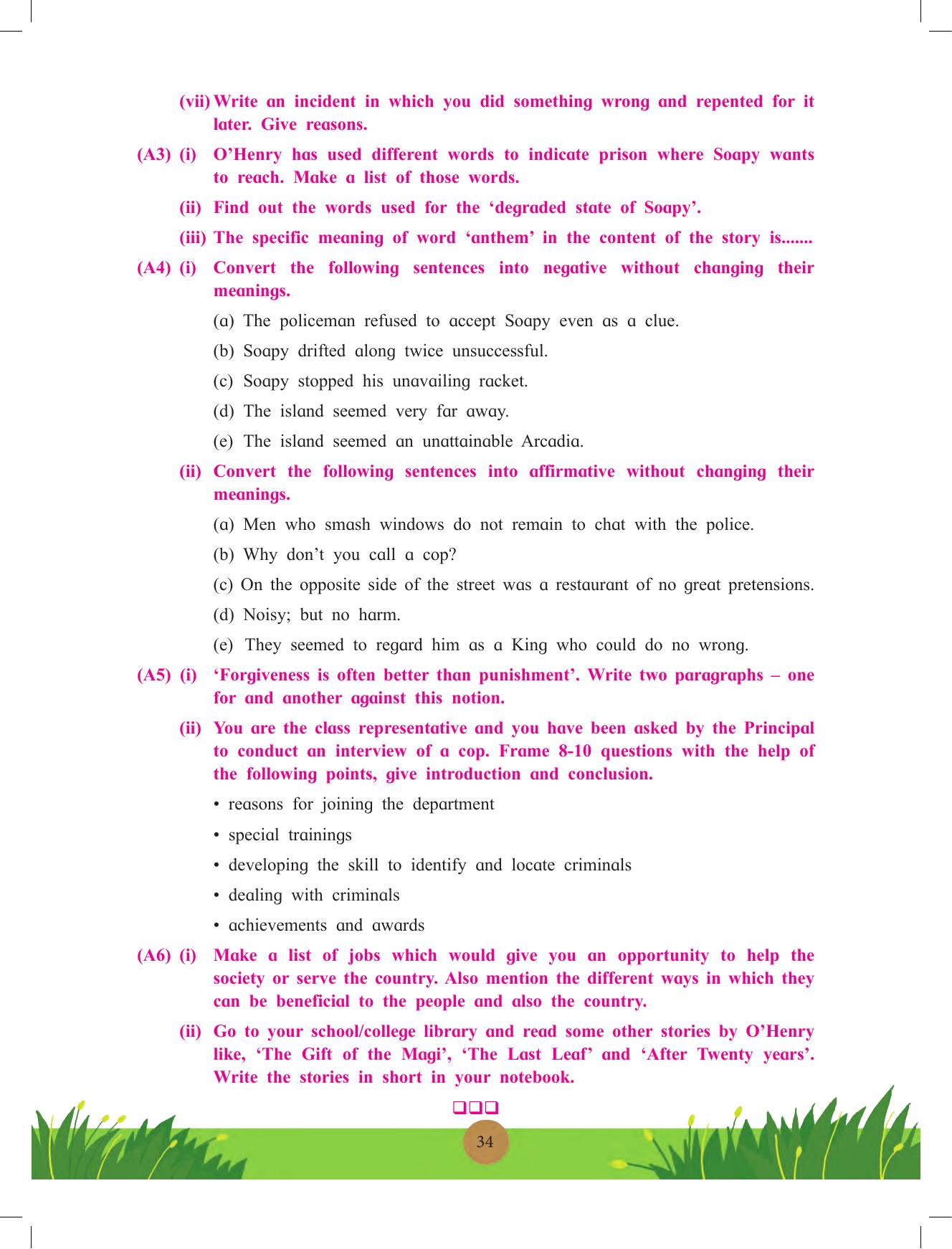 Maharashtra Board Class 12 English Textbook - Page 48