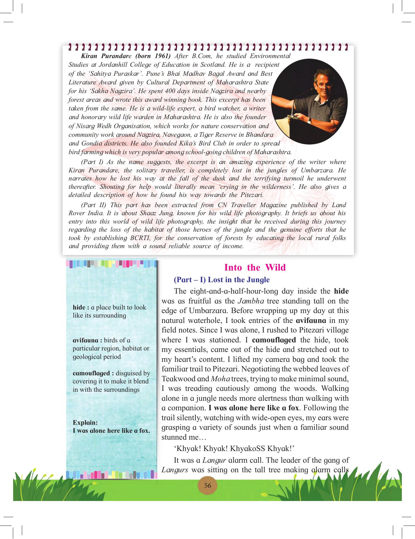 Maharashtra Board Class 12 English Textbook - Page 70