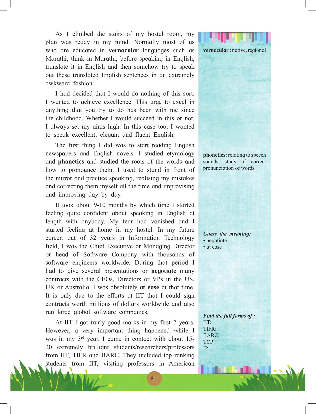 Maharashtra Board Class 12 English Textbook - Page 95