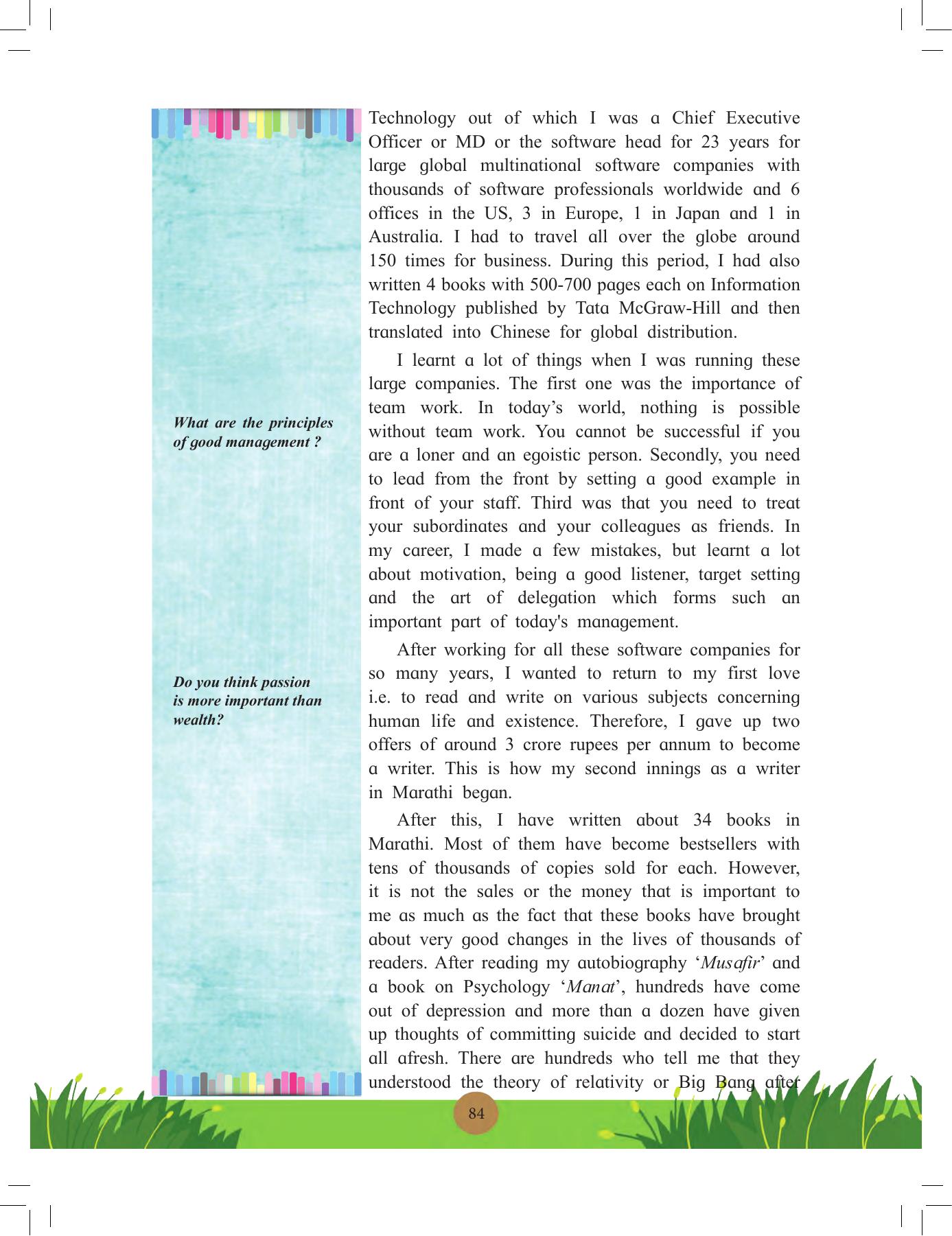 Maharashtra Board Class 12 English Textbook - Page 98