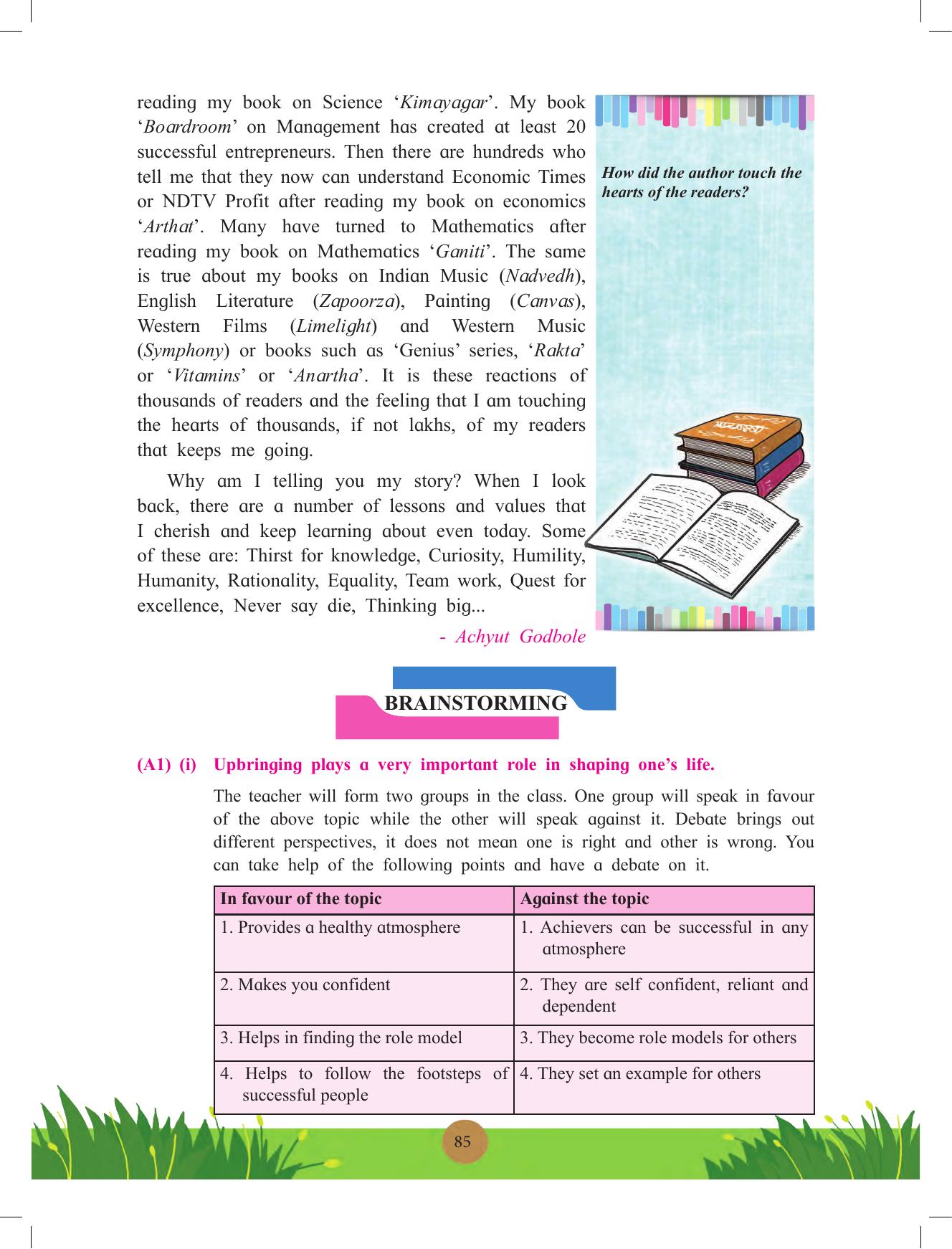 Maharashtra Board Class 12 English Textbook - Page 99