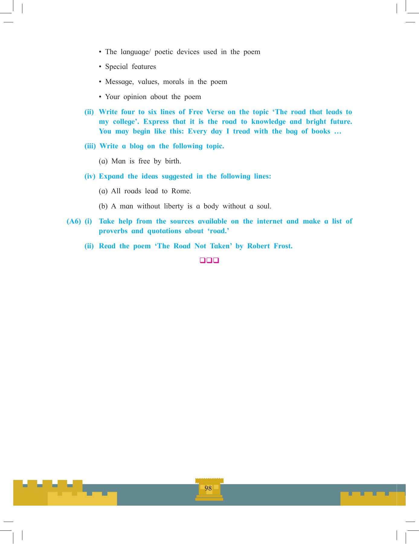 Maharashtra Board Class 12 English Textbook - Page 112