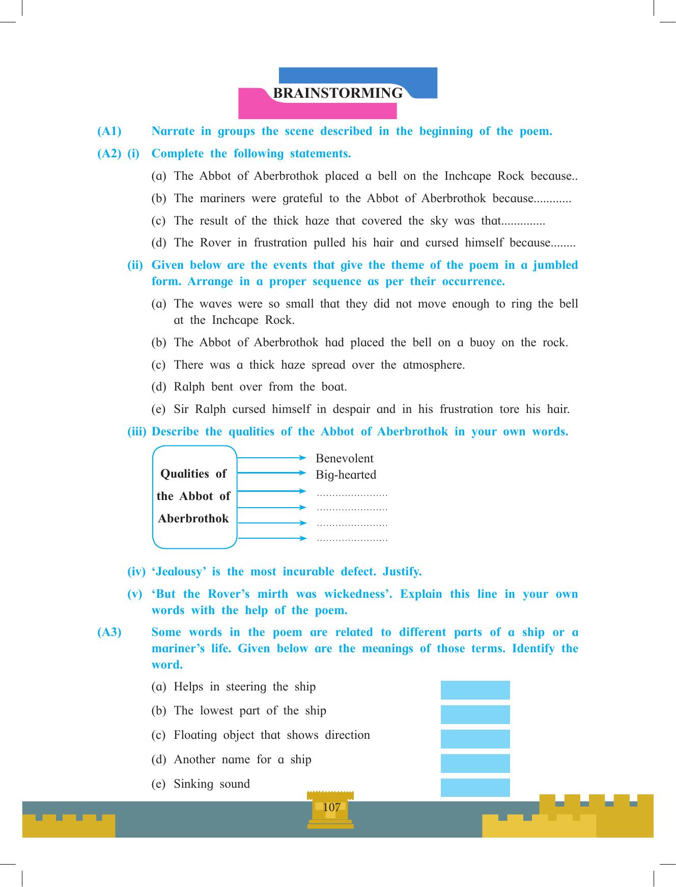 Maharashtra Board Class 12 English Textbook - Page 121