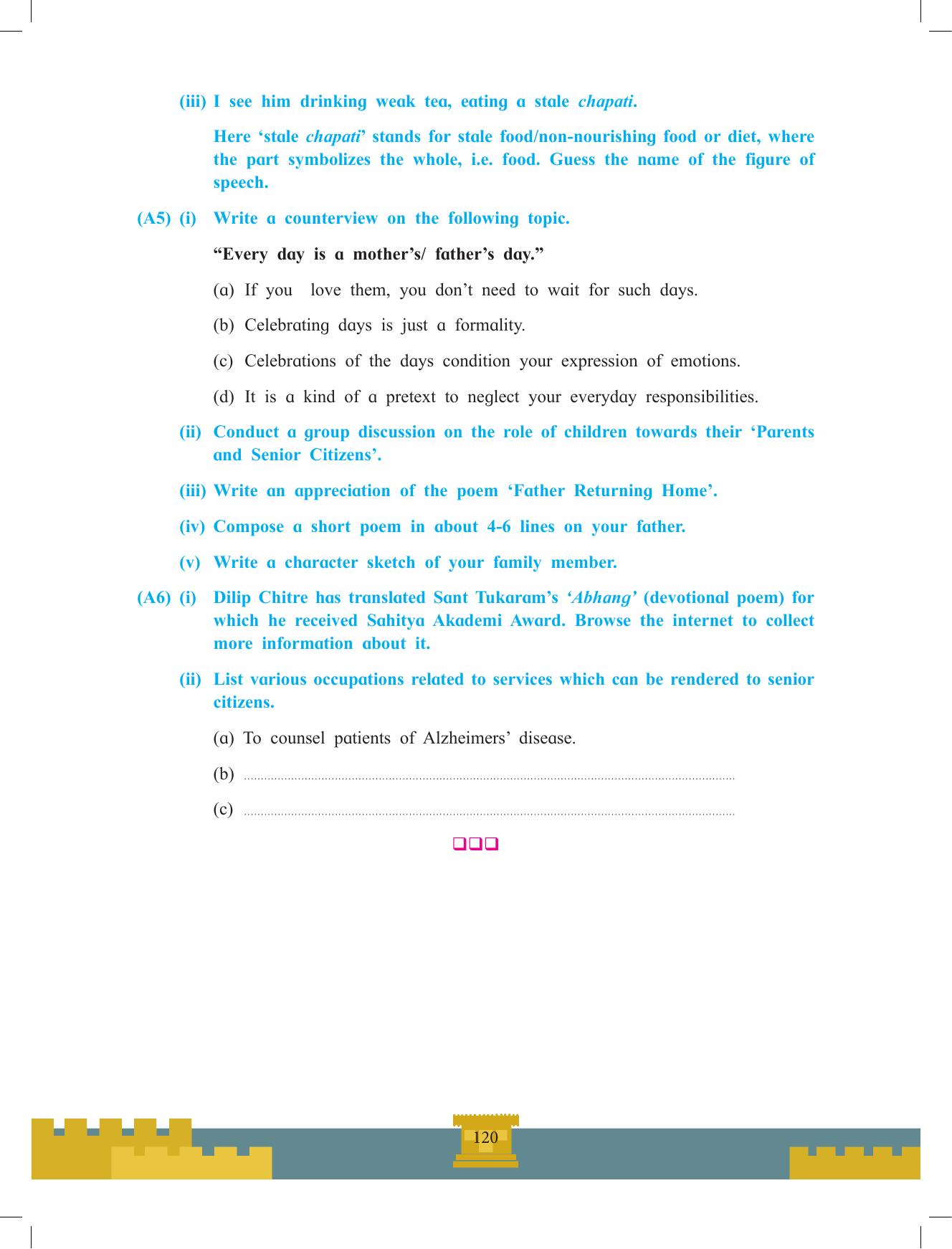 Maharashtra Board Class 12 English Textbook - Page 134