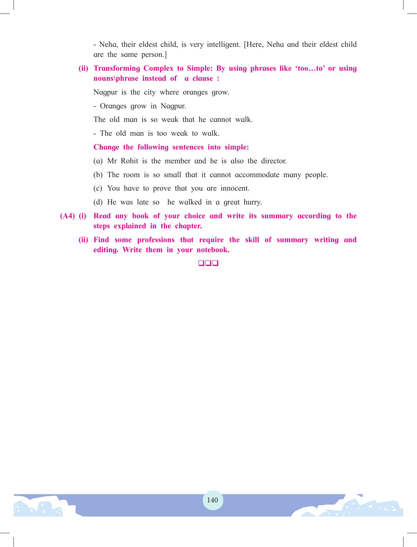 Maharashtra Board Class 12 English Textbook - Page 154