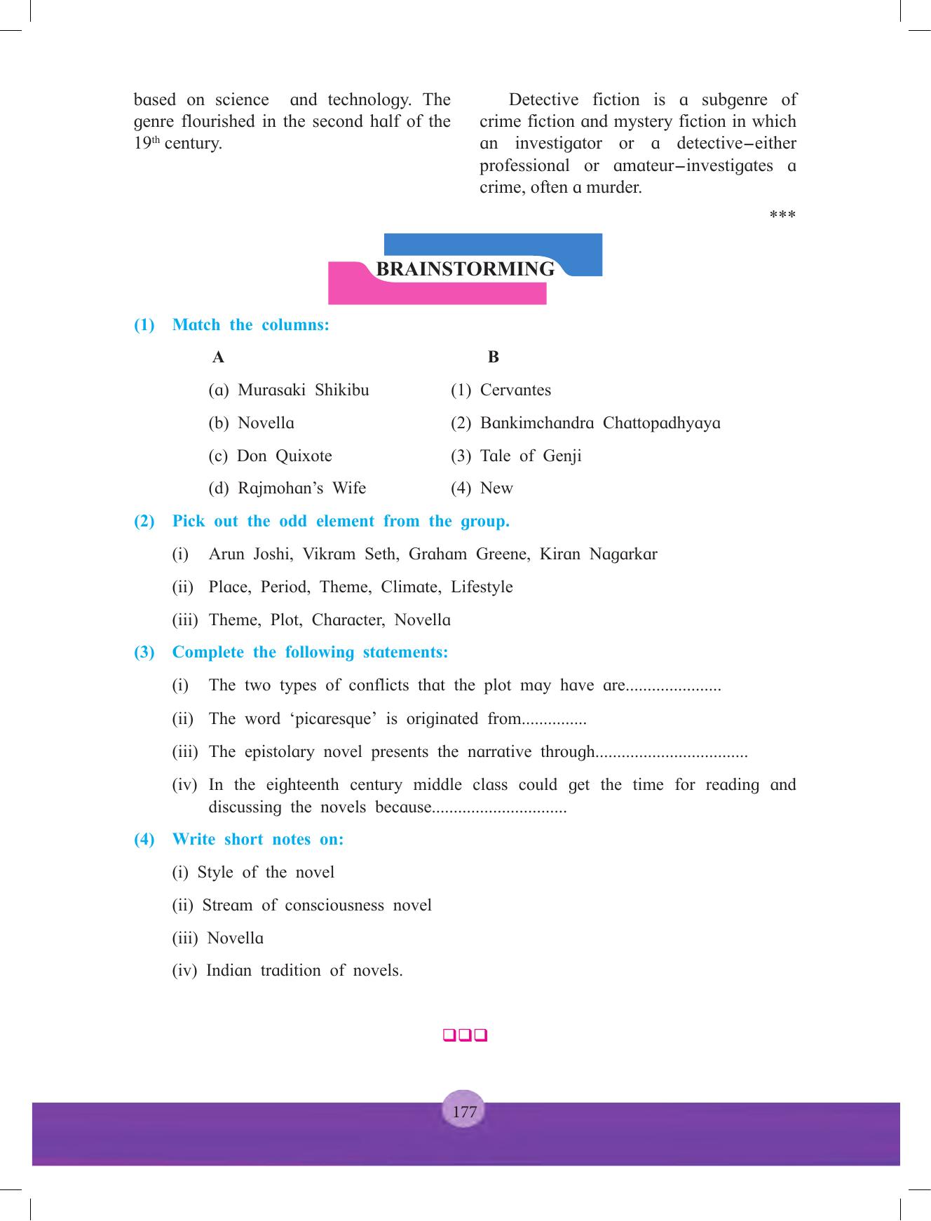 Maharashtra Board Class 12 English Textbook - Page 191
