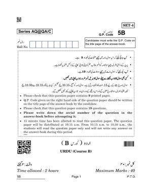 CBSE Class 10 5B Urdu-B 2022 Compartment Question Paper