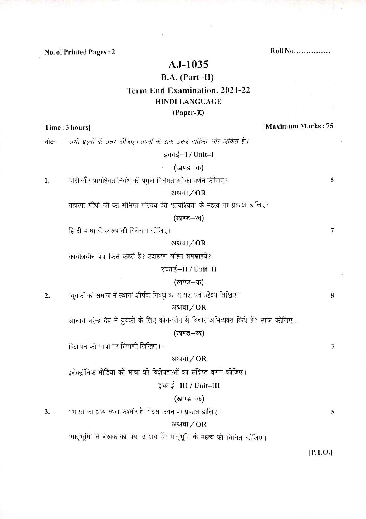 Bilaspur University Question Paper 2021-2022:B.A. Part-II (Two) FC:Hindi Language Paper 1 - Page 1