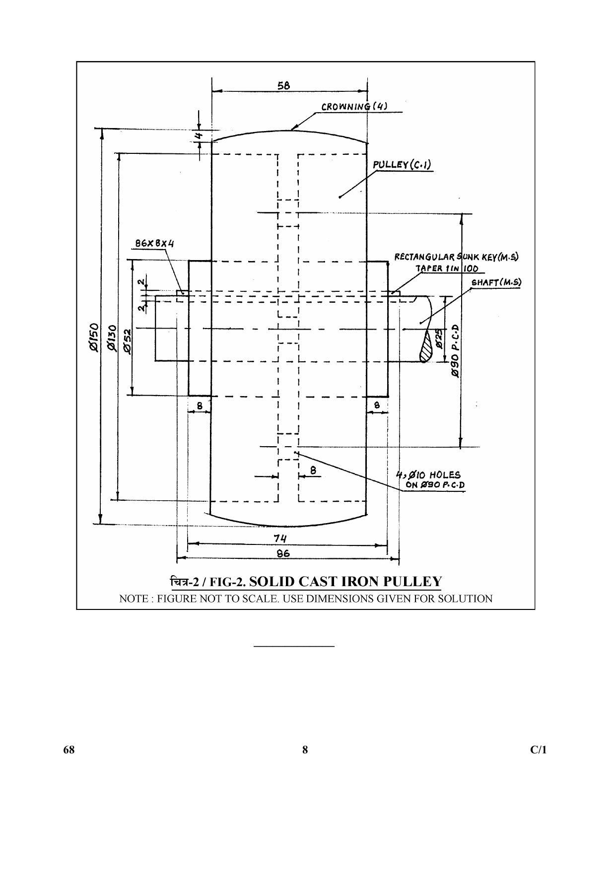 CBSE Class 12 68 (Engineering Graphics) 2018 Compartment Question Paper - Page 8