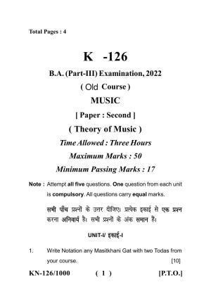 Sarguja University Question Paper - 2022 :   B.A. Part Three (10+2+3) 3 Y DC (Old Course) Indian Music Paper II