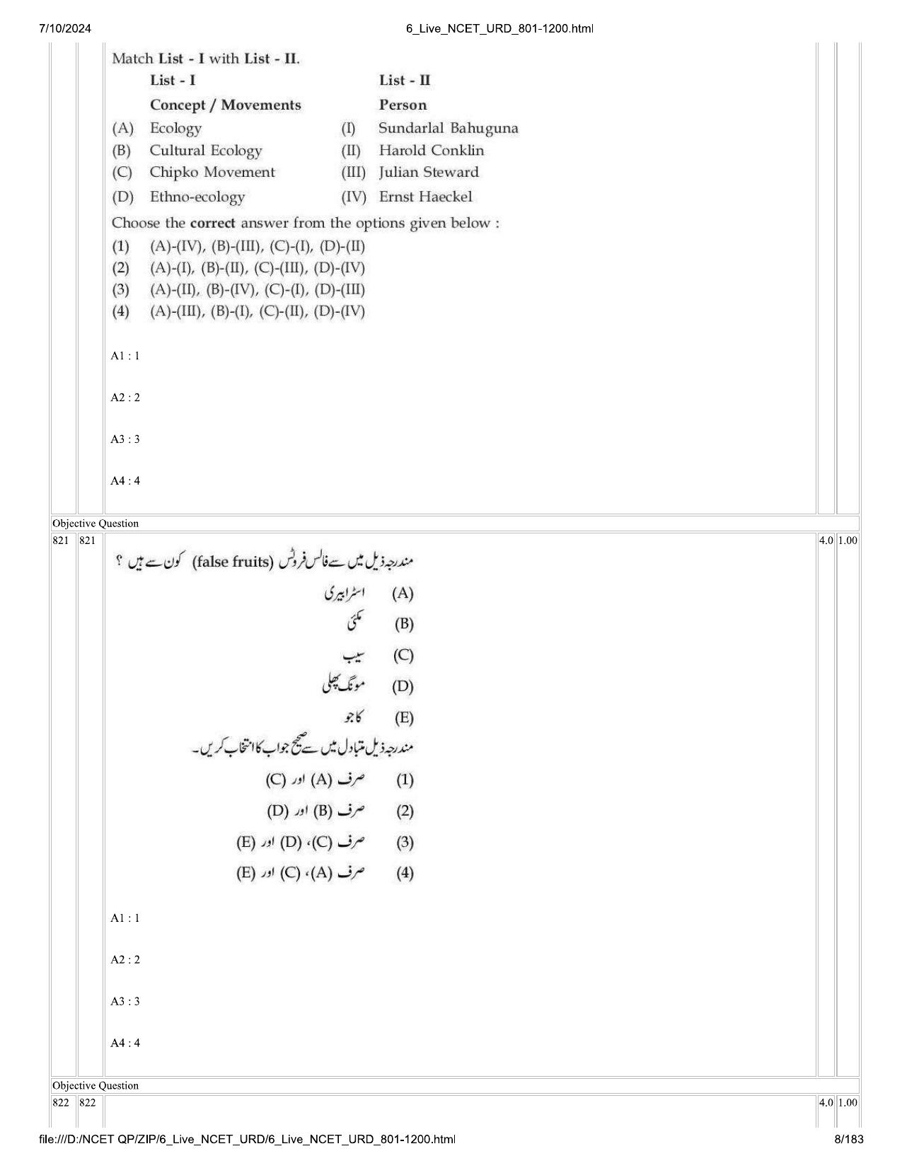 NCET 2024 Question Paper (Q 801-1200) - Page 8