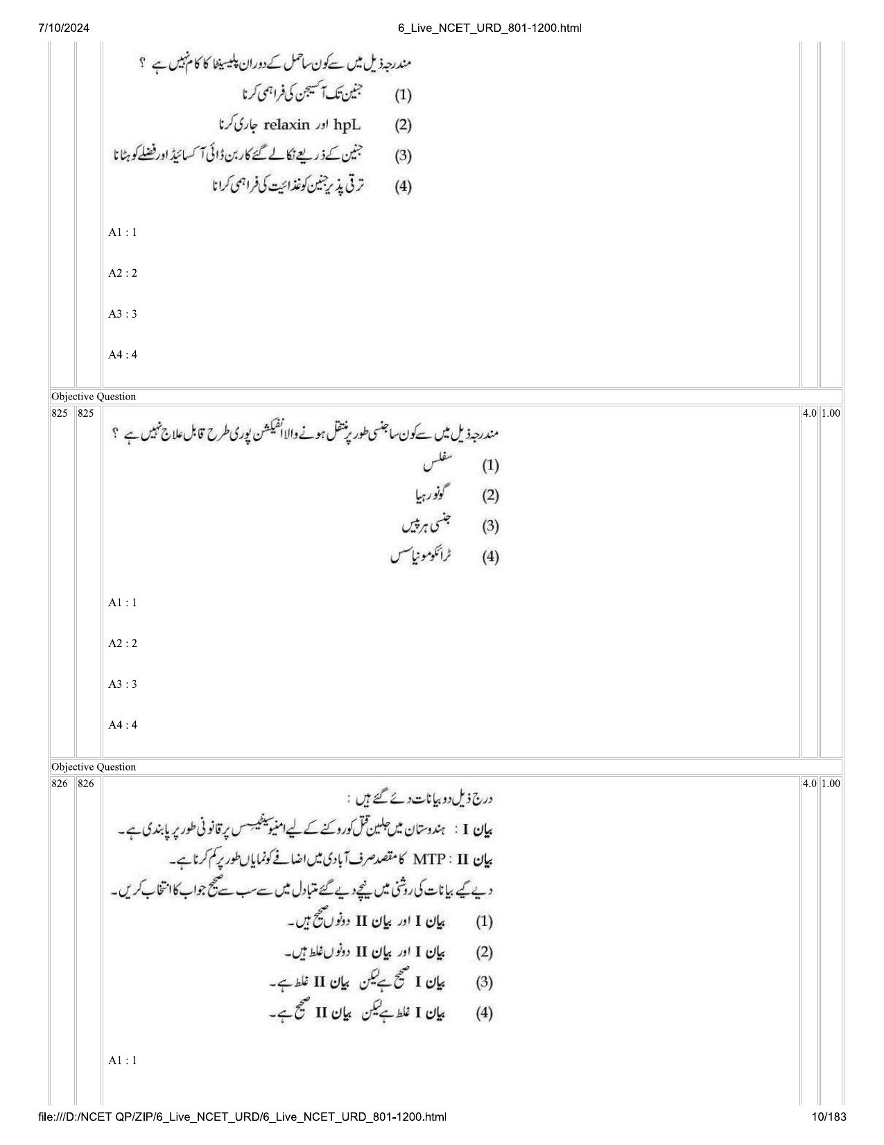 NCET 2024 Question Paper (Q 801-1200) - Page 10