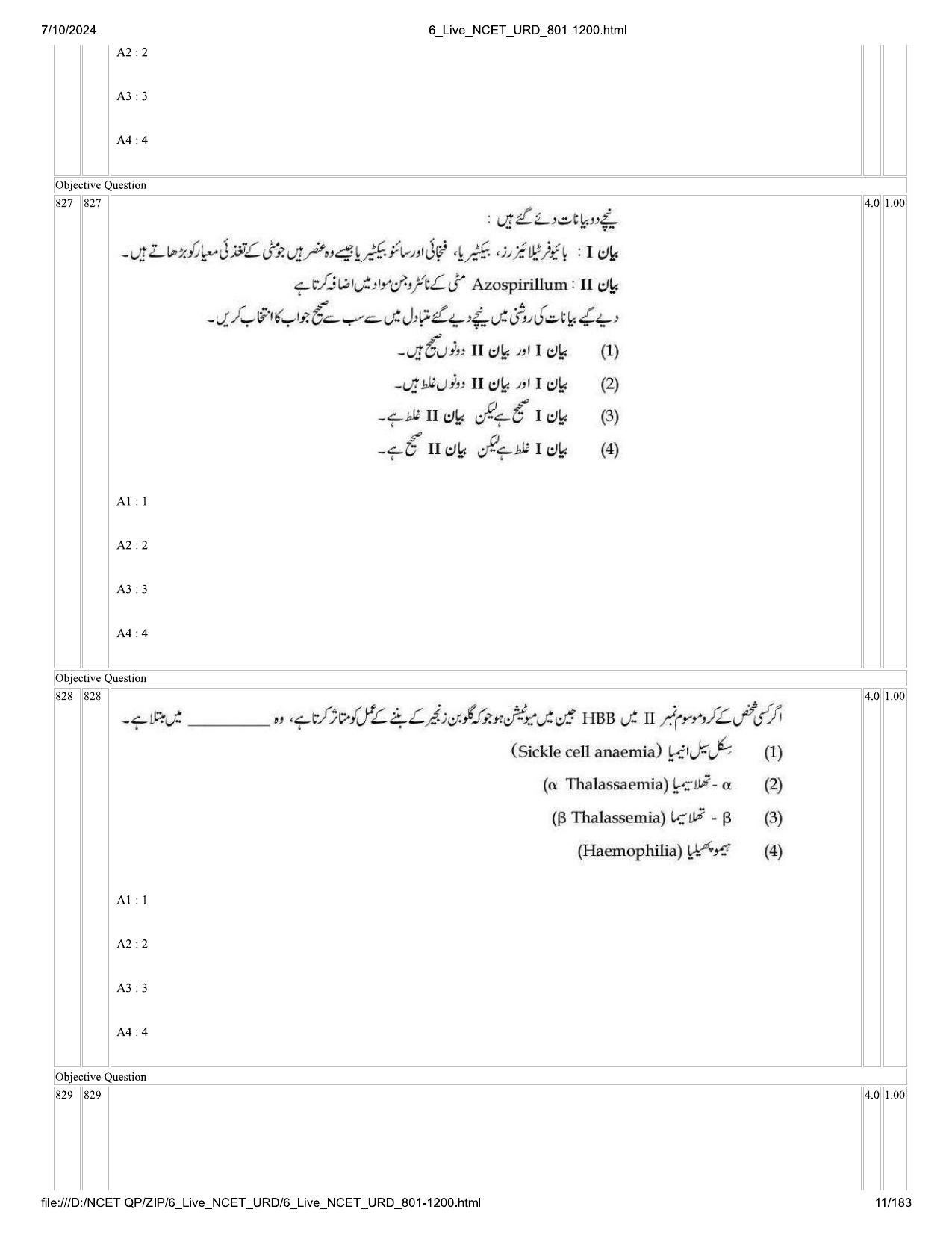 NCET 2024 Question Paper (Q 801-1200) - Page 11