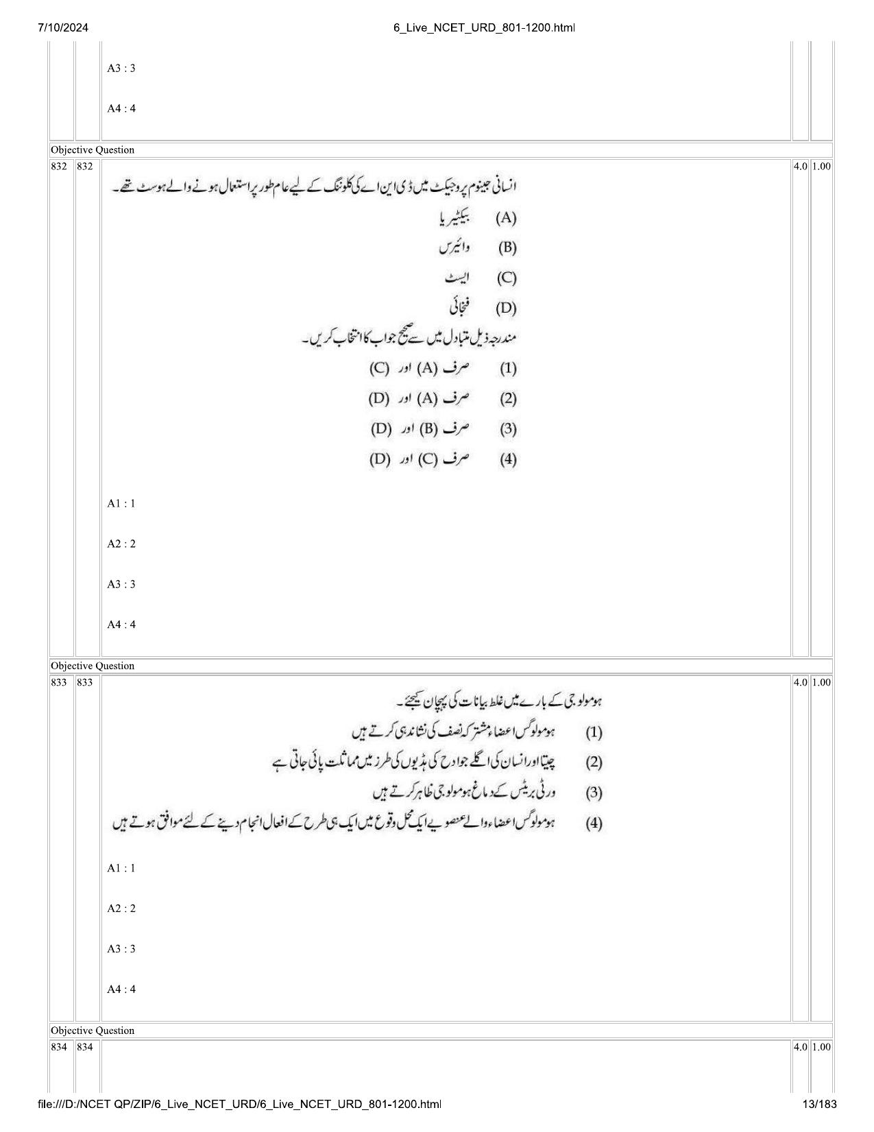 NCET 2024 Question Paper (Q 801-1200) - Page 13