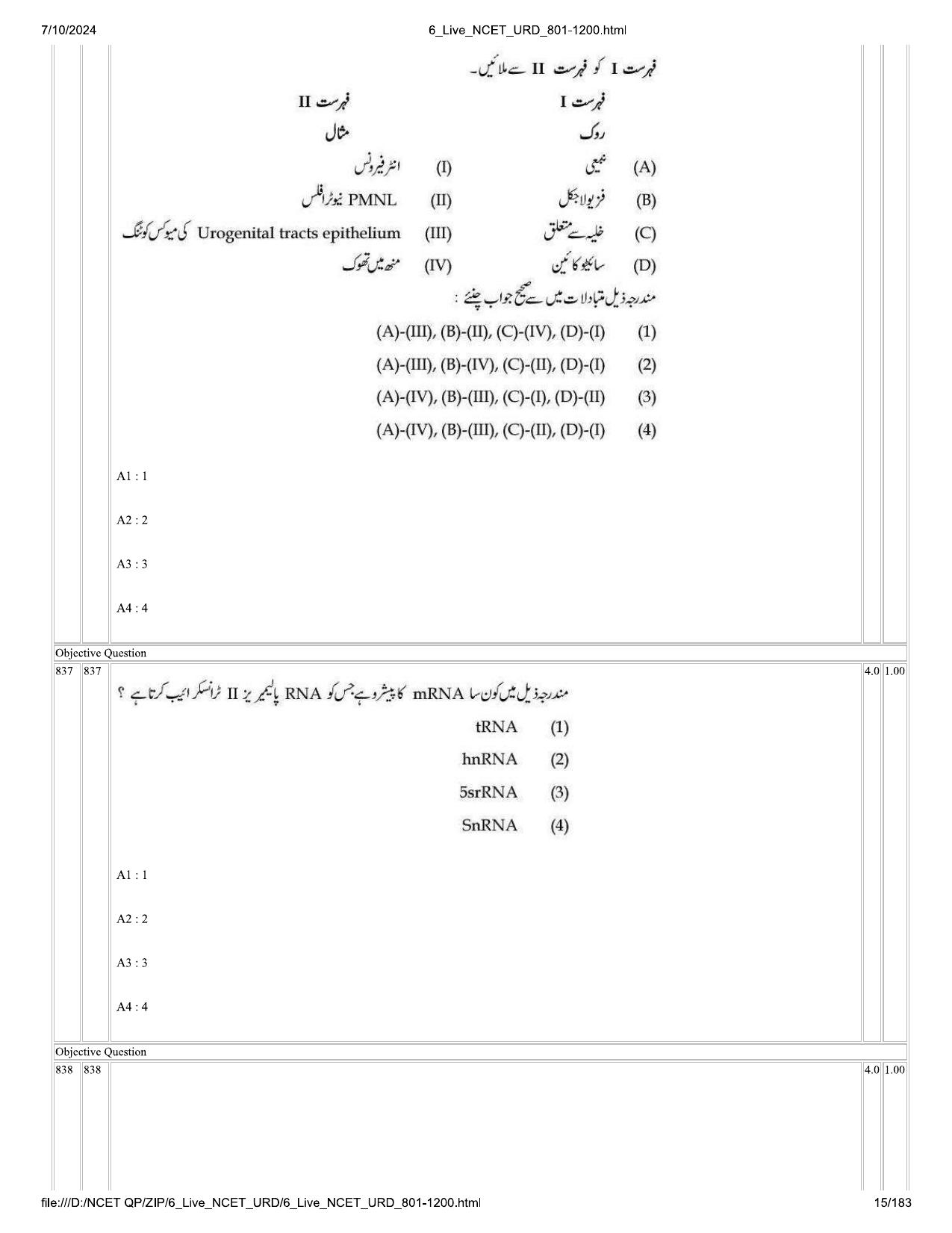 NCET 2024 Question Paper (Q 801-1200) - Page 15