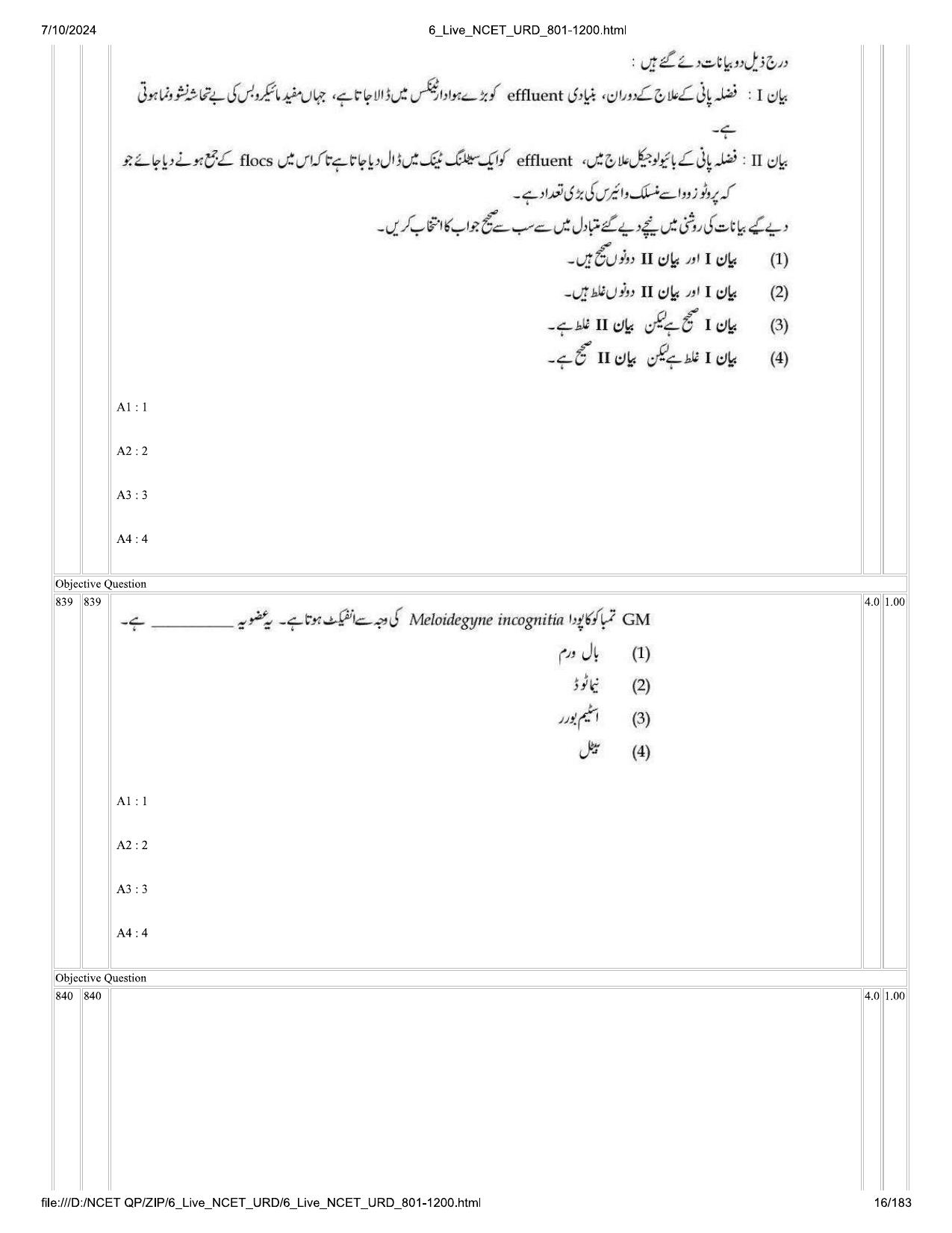 NCET 2024 Question Paper (Q 801-1200) - Page 16
