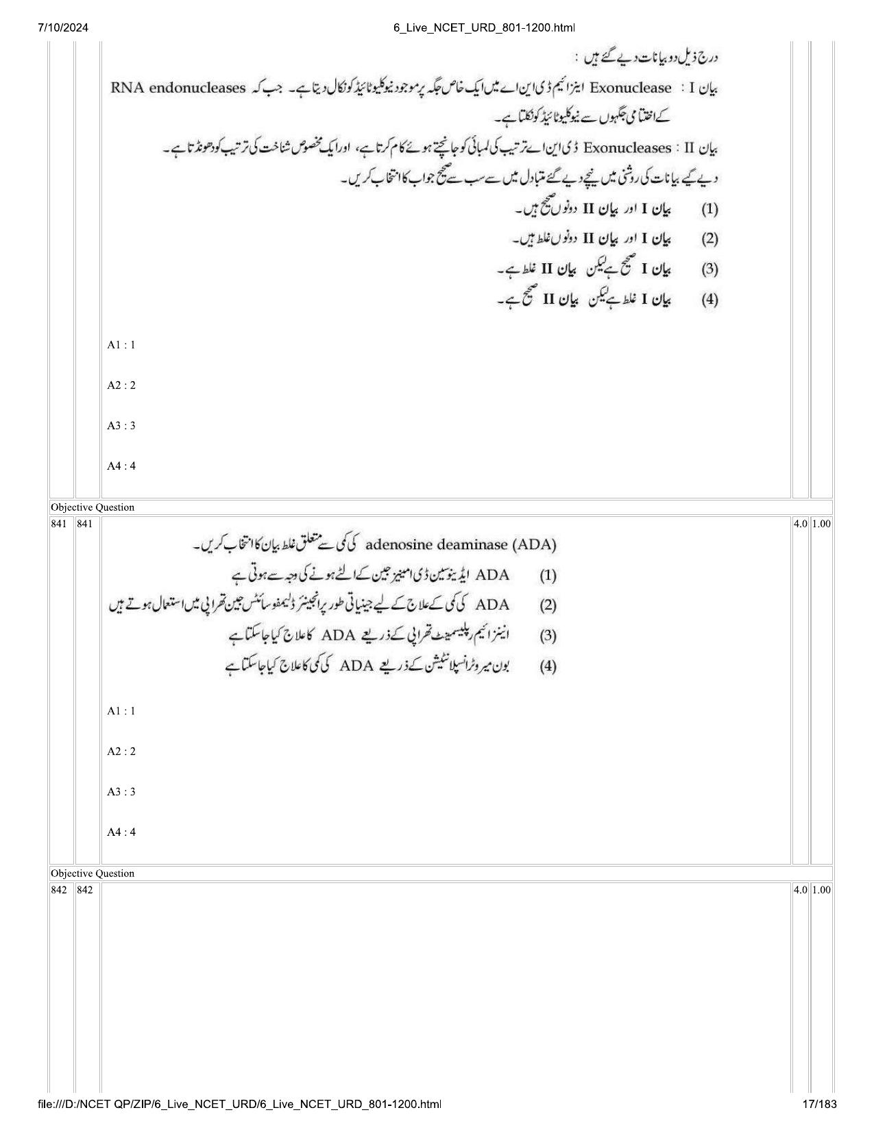 NCET 2024 Question Paper (Q 801-1200) - Page 17