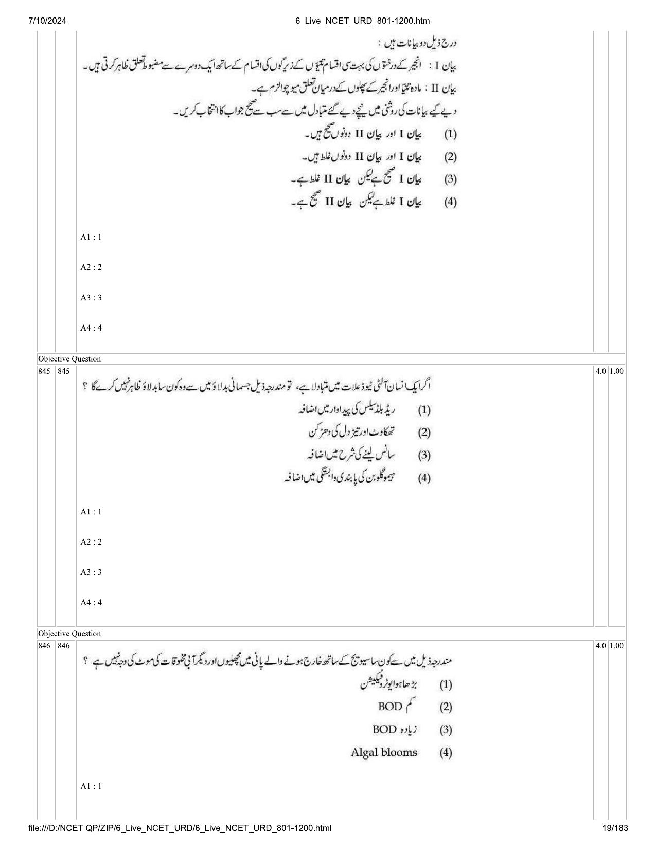 NCET 2024 Question Paper (Q 801-1200) - Page 19