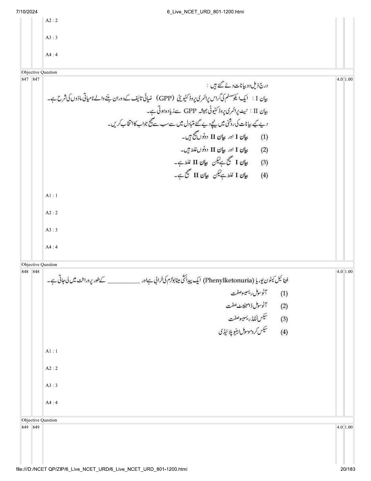 NCET 2024 Question Paper (Q 801-1200) - Page 20