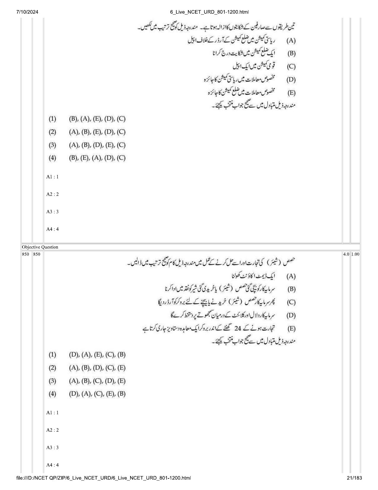 NCET 2024 Question Paper (Q 801-1200) - Page 21