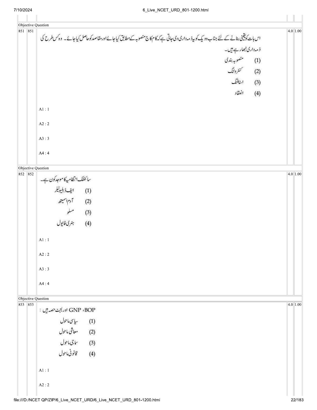 NCET 2024 Question Paper (Q 801-1200) - Page 22