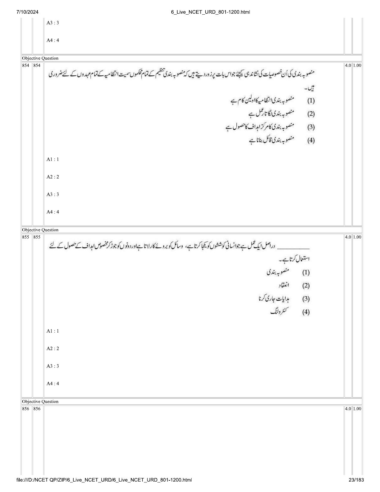 NCET 2024 Question Paper (Q 801-1200) - Page 23
