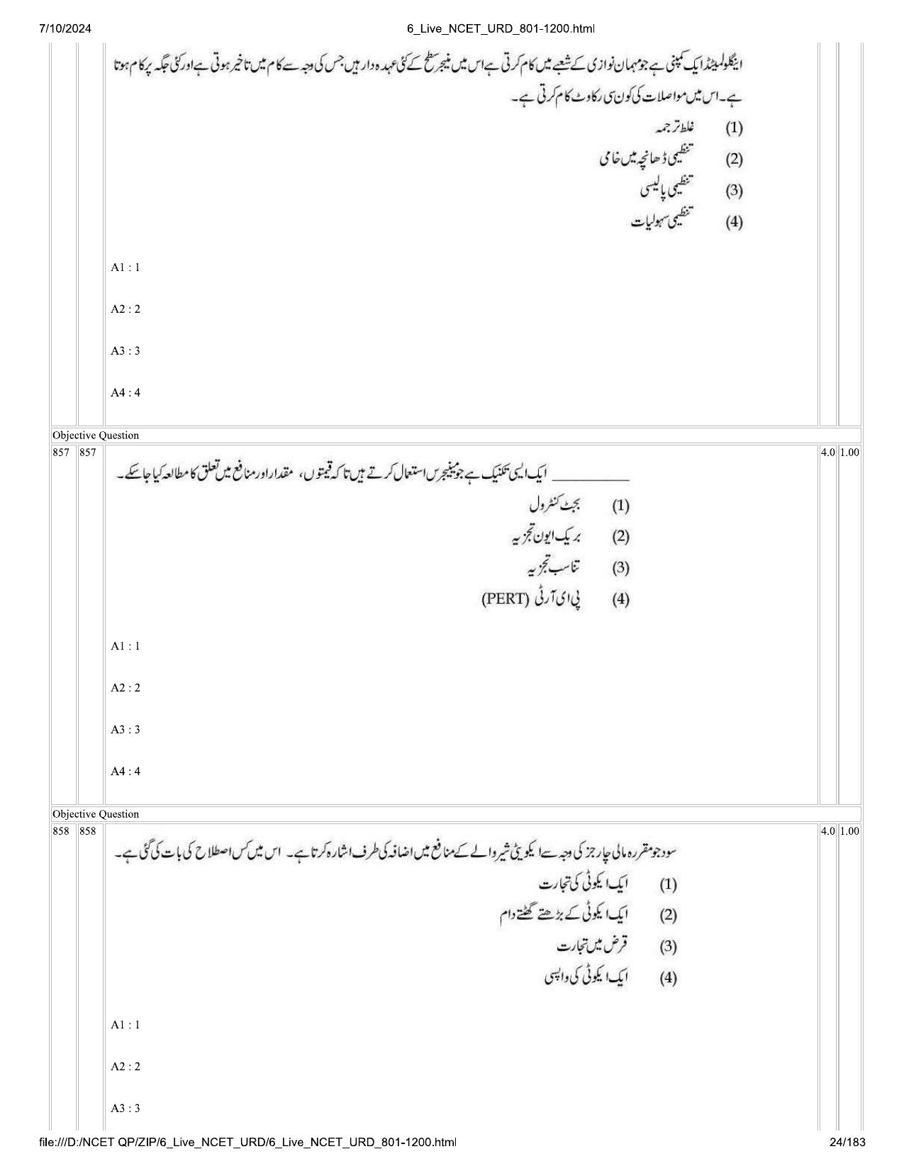 NCET 2024 Question Paper (Q 801-1200) - Page 24
