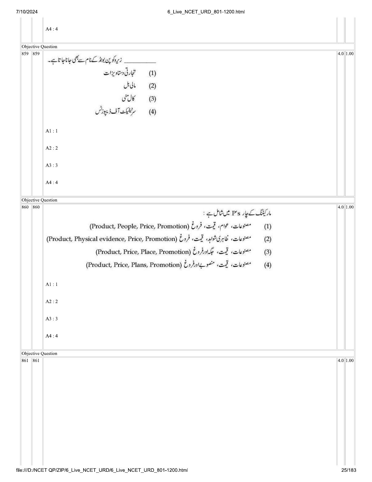 NCET 2024 Question Paper (Q 801-1200) - Page 25