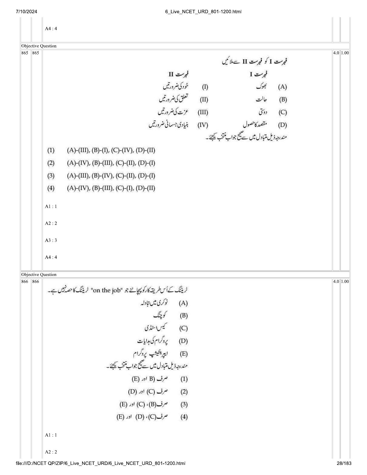 NCET 2024 Question Paper (Q 801-1200) - Page 28