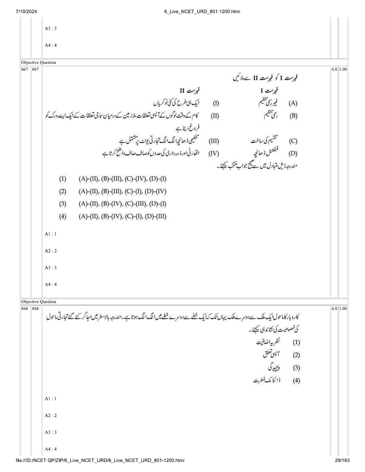 NCET 2024 Question Paper (Q 801-1200) - Page 29
