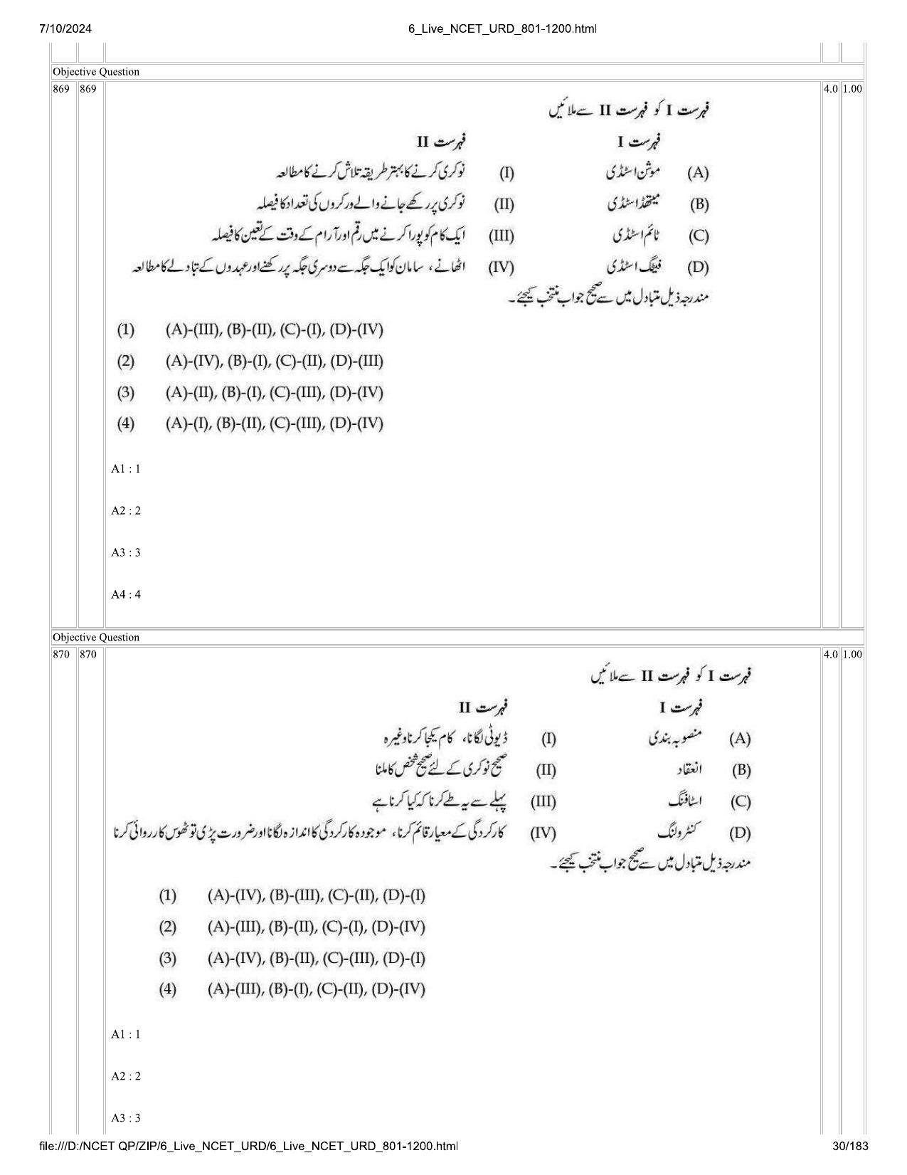 NCET 2024 Question Paper (Q 801-1200) - Page 30